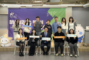 ˝청년이 직접 경험하고 알려 드려요˝ 관악구, 청년친화도시 서포터스 출범