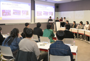 서울 중구, 청정넷 3기 출발…청년 정책 발굴 나선다