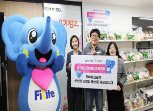 서울시, 비타민 꾸러미에 봄소식 담아 쪽방촌 전달…따뜻함으로 채워진 온기창고