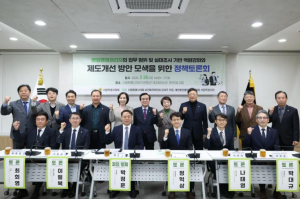 서울시의회 강석주 의원, 병원행정관리자 역할 재정립 필요…실태기반 제도개선 방안 마련 토론회 개최