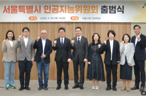 고광민 서울시의원, 서울시 인공지능위원회 위원 위촉··· 서울시 ‘AI정책 컨트롤타워’ 합류