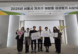 “송파구, 재활용 전 과정 인정받다… 2연속 성과, 올해 2관왕”