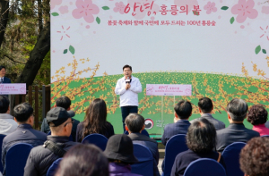 동대문구, `100년 홍릉숲, 시민 곁으로`