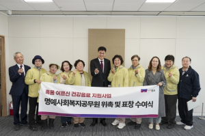 ˝홀몸 어르신 곁 지킨다˝ 종로구, 배달매니저 명예사회복지공무원 위촉