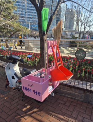 서초구, 4월부터 `정원관리 기동반` 운영… 정원형 가로녹지 관리 나서