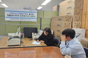 서초구, `개별공시지가 감정평가사 상담제`로 주민 신뢰도 높인다!