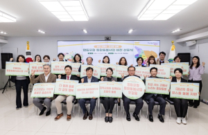 어르신, 중증 장애인이 살던 곳에서 건강한 생활을!˝ 영등포구, `영등포형 통합돌봄사업` 비전 선포식 개최