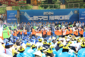 승부는 치열하게, 즐거움은 함께! 온 동네가 함께하는 하루...노원구, 5천 명과 함께하는 `2026 노원구민체육대회` 개최