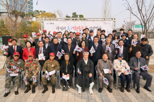 태극기 물결 속 울려 퍼진 만세 함성… 강동구, `상일리 3·1만세운동 기념행사` 개최