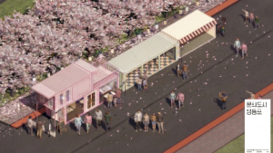 영등포문화재단 `문화도시 영등포, 봄맞이 집들이`로 봄꽃축제에 쇼룸 선보여