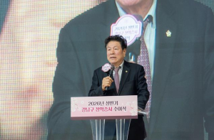 서울시 강남구의회, `2026년 상반기 강남구 장학생 장학증서 수여식` 참석