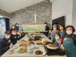 성북구 정릉1동 자원봉사캠프, 중장년 1인가구 대상 ‘정(情)하나 한끼동행’ 요리프로그램 운영