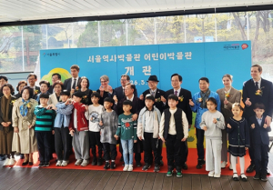 김형재 서울시의원, 서울 어린이 역사박물관 개관식 참석.. “미래세대 위한 찬란한 역사교육 기반 확대에 최선을 다할 것”