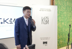 종로구, 故 김창열 화백 자택 `공공미술공간`으로 재탄생… 5월 말 시민 공개