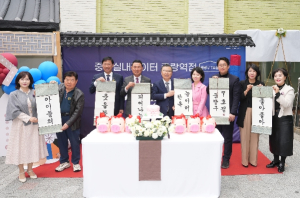 중랑구, 중랑실내놀이터 7호점 `중랑역점` 개관