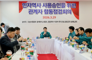 창동민자역사, 22년만 준공 `지역 흉물`서 도봉구 랜드마크로