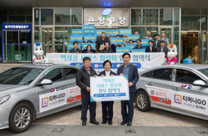 은평구, 어르신 콜택시 ‘백세콜’ 운영 개선 위한 업무협약 체결… 이동편의 높인다