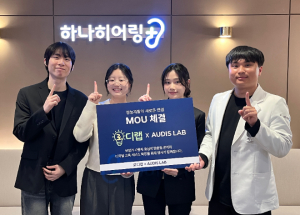 가천대 창업팀 ‘로디랩’, 하나히어링과 MOU 체결…시니어 디지털 격차 해소 나선다