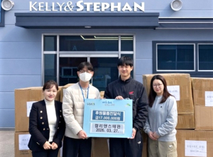 은평구, 캘리앤스테판 후원으로 취약계층 아동 지원