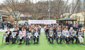서초구, 세대통합 커뮤니티 `홍씨마을 시니어라운지` 개소