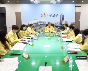 구로구, 중동 상황 대응 `비상경제대책 전담 조직(TF)` 가동