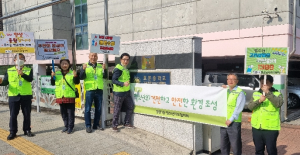 도봉구 쌍문1동 청소년지도협의회, 청소년보호‧학교폭력예방 캠페인 실시