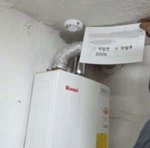 강동구, 4월부터 안전취약가구 점검 본격화… 소방용품 지원까지 한 번에