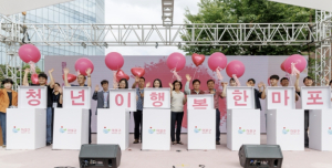 청년 1인 가구 절반 시대… 마포구의 촘촘한 청년 지원