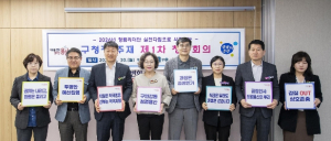 용산구, 청렴 리더단 발족해 부패 예방 총력