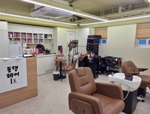 동대문구, ‘장애인 전용·친화미용실’ 확대 운영