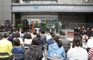 은평구, 우리장애인복지관 승강기 추가 설치 완료… 이동 편의 개선