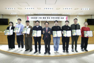 서대문구 홍보 기여자 표창으로 나눔과 봉사의 선순환 확장