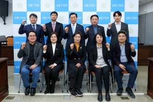 서울시 성동구의회, 2025 회계연도 결산검사 위원 위촉