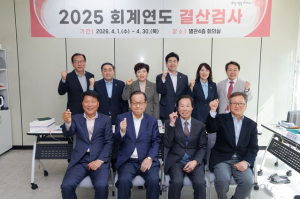 영등포구의회, 2025회계연도 결산검사장 격려 방문
