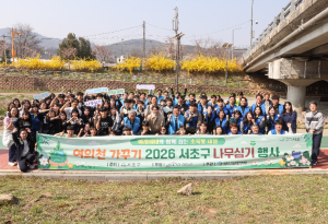 서초구, SCL그룹과 여의천 나무심기로 탄소중립 나서