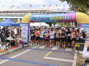 구로구, 2026 생활체육대회 활기...누구나 즐기는 체육 환경 조성