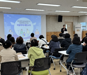 구로구, `찾아가는 아동학대 예방교육` 실시