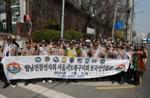 도봉구, 월남전참전자회 도봉구지회 도봉로 일대서 환경정화 활동