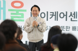 서대문구, 공공책임 실현 위한 `구립가재울데이케어센터` 준공