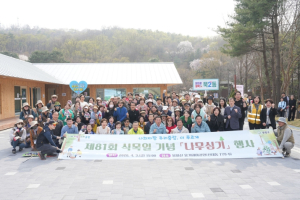 중랑구, 제81회 식목일 맞아 나무심기 행사