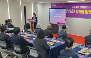 중구상권발전소, `AI·디자인·상생`으로 상권 미래 밝힌다