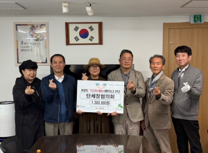 ˝마음 모아 희망 더하다˝ 은평구 불광1동 단체장협의회, 적십자 희망성금 전달