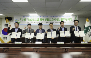 강북구, 금융기관과 손잡고 특별신용보증 시행… 소상공인 `금융 버팀목`