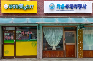 구로구, `2026년 자율적 간판개선 지원사업` 추진...최대 170만 원 지원