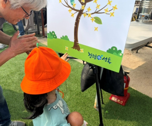성동구, 응봉산에서 `구민과 함께 청렴을 꽃피우다` 청렴소통 행사 개최