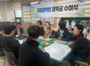 성동구 금호1가동 금일장학회, 관내 저소득 우수 학생 8명 지원