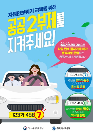 강서구, 중동 전쟁발 경제 위기에 `비상경제 대응 T/F` 가동