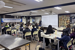 은평구청소년상담복지센터, 사업설명회 개최… 위기청소년 발굴·지원 강화