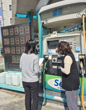 강동구, 유가 급등에 주유소 현장 점검 나서…매점매석 신고센터도 운영
