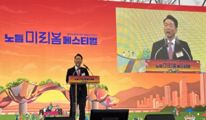 서울시의회 김태수 주택공간위원장, ‘글로벌 예술섬으로 거듭날 노들섬의 미래 기대’